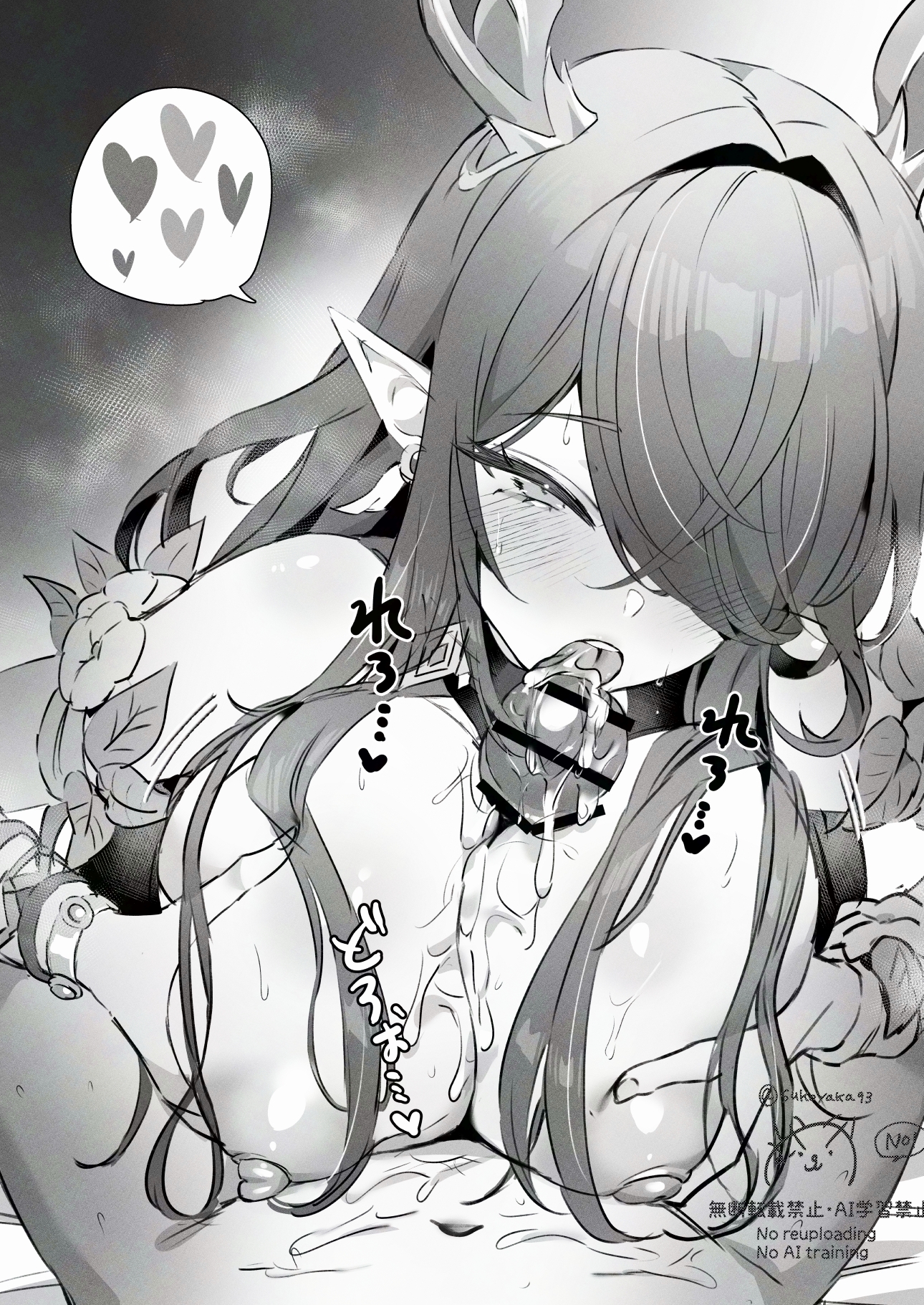 1boy, 1girls, aether (genshin impact), bar censor, big breasts, blowjob, breasts, censored, drawing, eyes, female, genshin impact, hair, lauma (genshin impact), lips, male, male pov, nipples, saliva, sukoyaka93