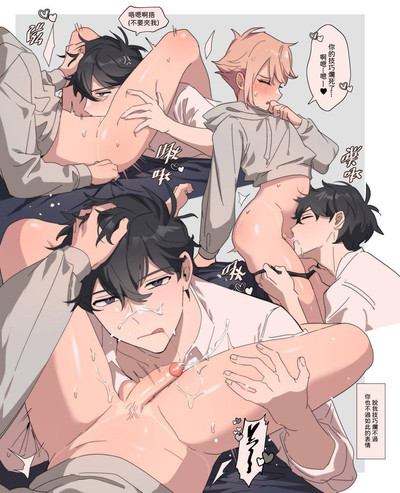 femboy, gay, gay sex, male, sex, yaoi