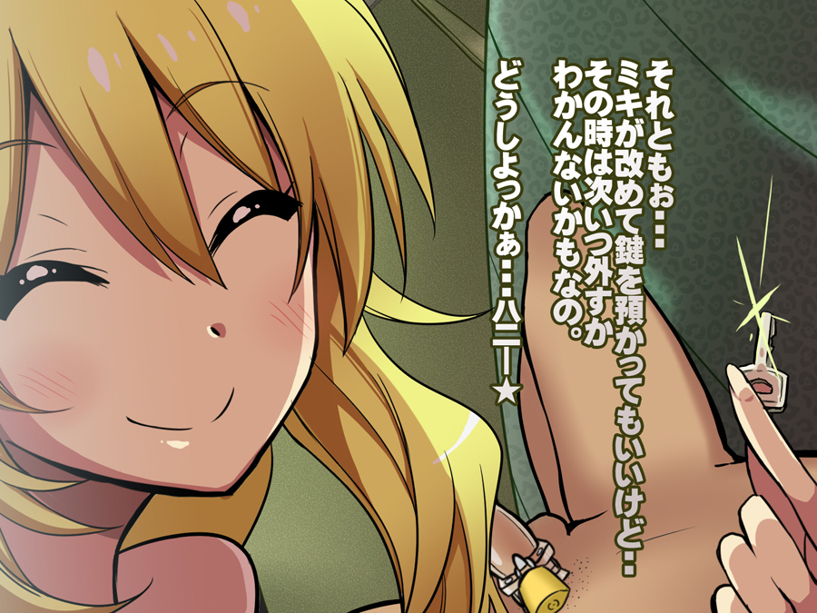 1boy 1girls after_sex ahoge akaimato blonde_hair blush breasts censored chastity chastity_cage chastity_device chastity_key dominant_female female female_domination femdom green_eyes hoshii_miki idolmaster key keyholder large_breasts long_hair male male_chastity malesub penis pov smile sweat text translation_request