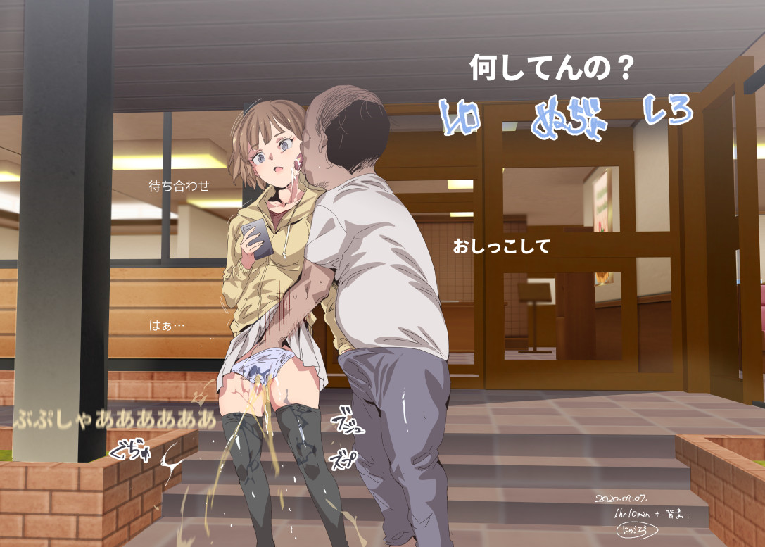 1girls, 2020, age difference, altered common sense, black hair, black thighhighs, blush, blushing female, brown hair, bulge, bulge grab, cellphone, change in common sense, climax, collarbone, comic page, common sense change, confused look, dark-skinned male, dialogue, dirty, drool, drooling, emotionless, emotionless female, empty eyes, english dialogue, english text, face lick, fat male, female, femsub, fingering, fingering partner, handjob, human sex toy, indifference, indifferent, laugh, laughing, licking, licking face, lifted skirt, lowres, male, maledom, misogyny, molestation, molesting, mukanshin pool, musk, musky, nyuu (manekin-eko), old male, older male, ore ga nani shite mo atarimae, peeing, peeing on floor, peeing self, pissing on another, pleated skirt, purple eyes, rapist and victim, sex slave, short hair, sketch, skirt, skirt lift, skirt lifted, skirt lifted by another, skirt up, source request, speech bubble, sweater, text, thighhighs, thought bubble, translation request, ugly bastard, unamused, unaware, unaware hypnosis, unbothered, uncaring, urinating female, urinating on floor, urination, virgin, watermark, white skirt