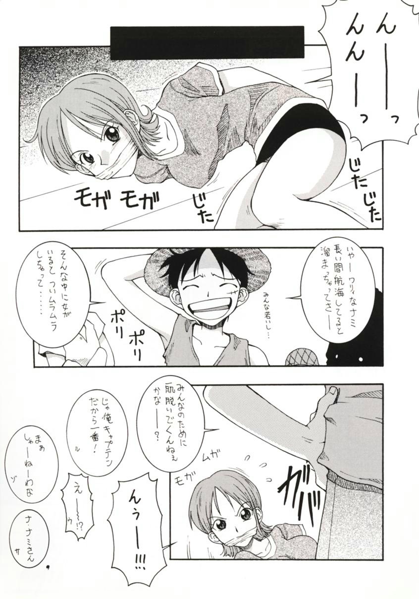 black_and_white bondage clothing comic doluta doujinshi female gag gagged gagged_speech imminent_rape male monkey_d_luffy nami_(one_piece) one_piece tagme text translation_request