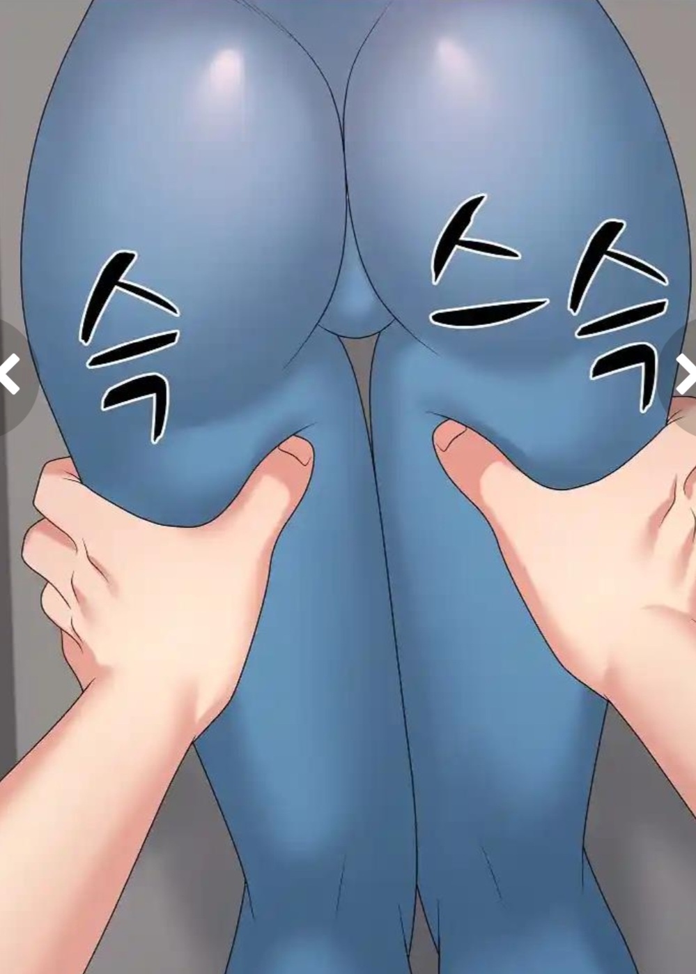 tagme 새어머니 스크린샷