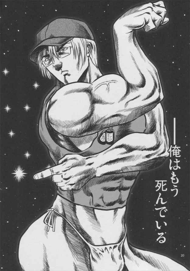 07th_expansion 1boy abs ass bara baseball_cap biceps big_dipper black_and_white bodybuilder bulge cap constellation crossover dog_tags fabulous flexing gay glasses greyscale hat higurashi_no_naku_koro_ni hokuto_no_ken human japanese_text jojo_pose male male_focus male_only manly monochrome muscle muscles muscular muscular_male no_color panties parody pose screencap shigemiya_kyouhei side-tie_panties sky solo source_request star star_(sky) star_(symbol) starry_sky style_parody text tomitake_jirou underwear vein veiny veiny_muscles yaoi