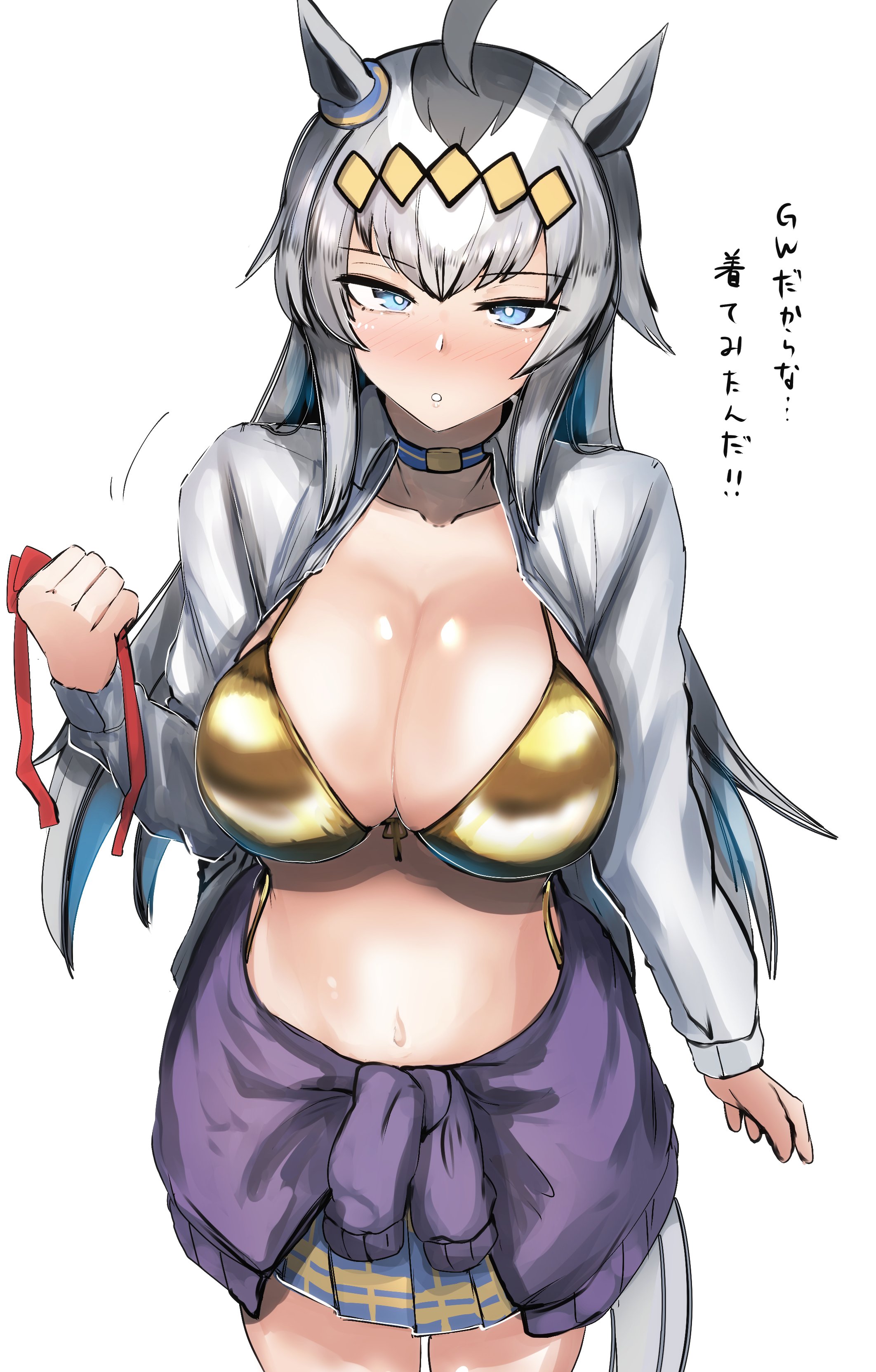 1girls, big breasts, blue eyes, blush, breasts, female, female only, golden bikini, golden week, grey hair, horse ears, horse girl, light skin, light-skinned female, looking at viewer, oguri cap (umamusume), pale skin, pale-skinned female, skirt, umamusume, white hair