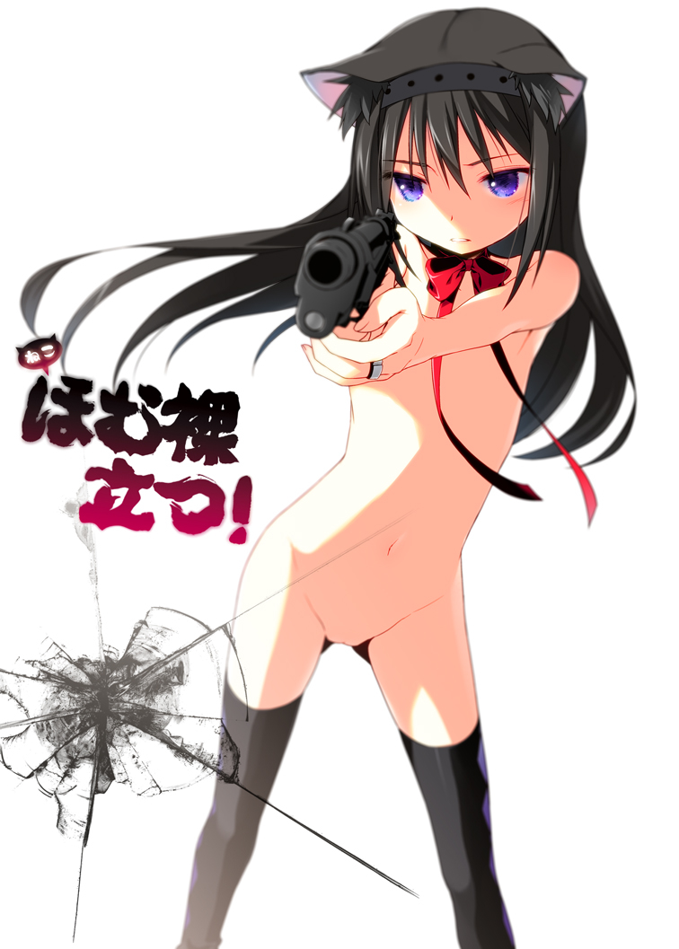 akemi_homura animal_ears beretta_92_(weapon) black_hair bullet_hole cat_ears female flat_chest gun hairband handgun jewelry kurosu_tsugutoshi long_hair mahou_shoujo_madoka_magica navel nude purple_eyes pussy ribbon ring solo standing thighhighs uncensored weapon