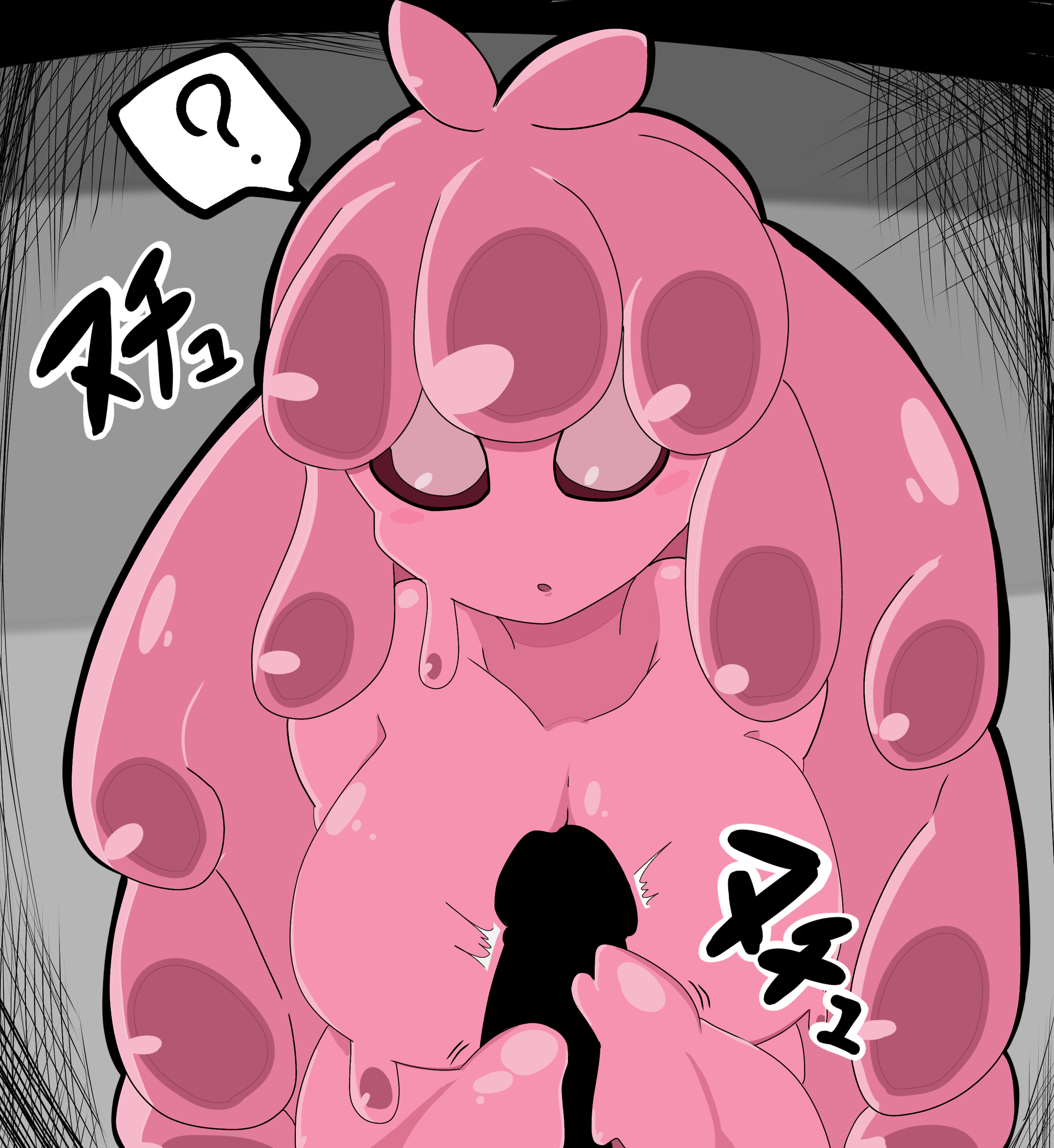 abnormality (project moon), alternate version at source, alternate version available, artist request, breasts, curious, female, handjob, large breasts, light blush, lobotomy corporation, male, melting love, no clothes, open mouth, penis, pink body, project moon, question mark, round breasts, rubbing penis, slime, slime girl, slime monster, staring, staring at viewer, text