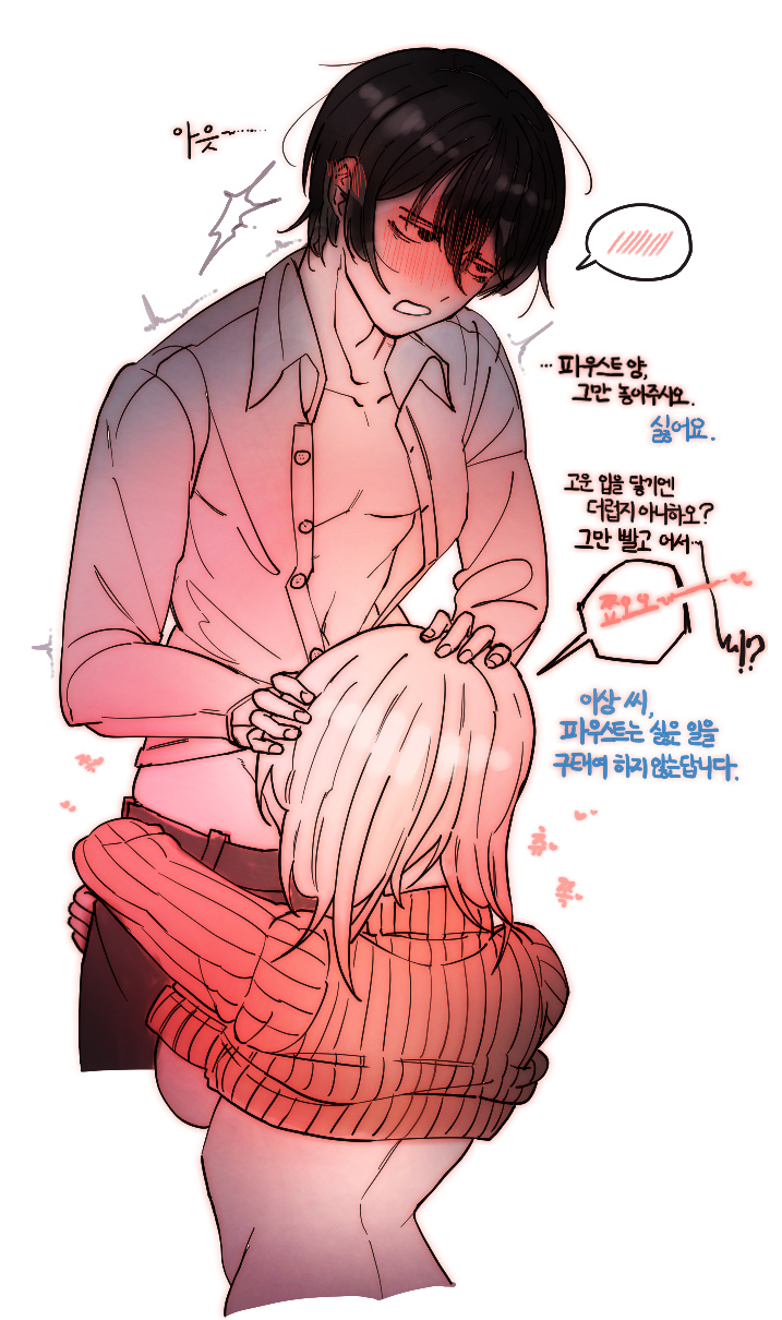 1boy, 1girls, backboob, black hair, blowjob, breasts, faust (limbus company), female, ideal, korean text, limbus company, male, misang , project moon, shipping, tagme, translation request, white hair, yi sang (limbus company)