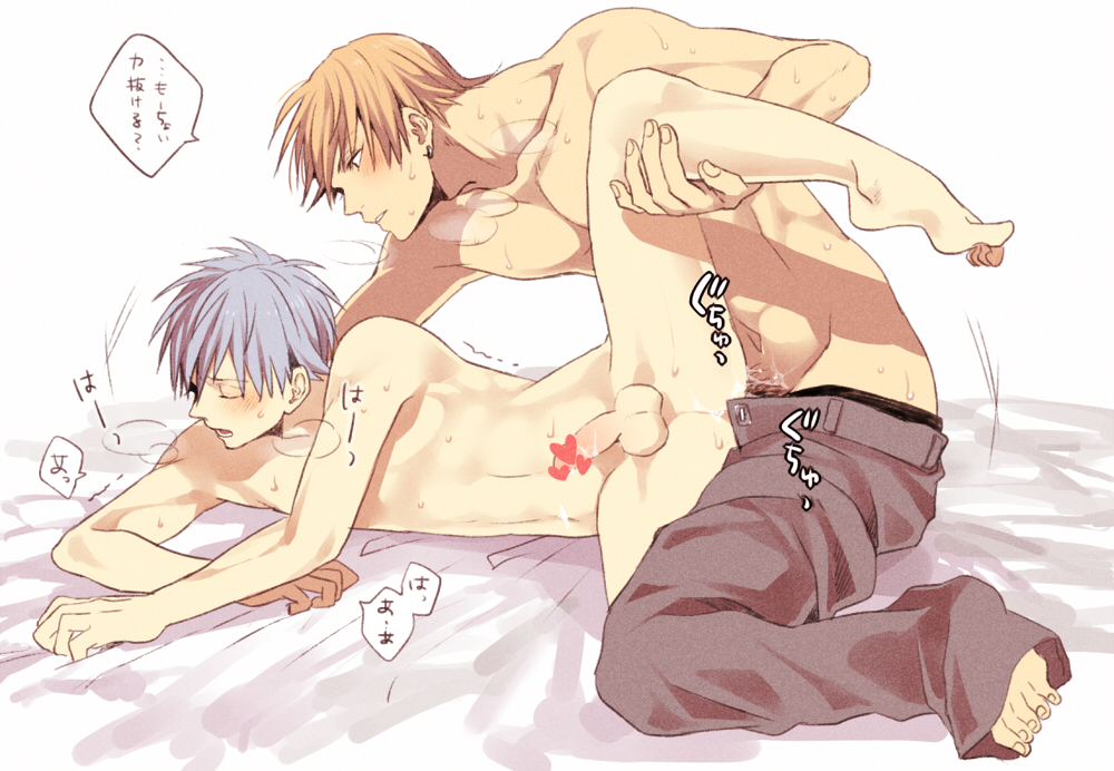 2boys adam's_apple arm_support blonde_hair blue_hair blue_hair_bottom blush breath censored censored_penis closed_eyes domination earrings gay jewelry kise_ryouta kuroko_no_basuke kuroko_tetsuya leg_grab leg_lift leg_up light_hair_on_dark_hair looking_at_another lying male male_only male_pubic_hair multiple_boys navel no_nipples nude on_side pants pants_down penis profile pubic_hair red_hair red_hair_on_blue_hair red_hair_top sex shima_(alco) shirtless short_hair simple_background sitting speech_bubble sweat testicles text translation_request white_background yaoi