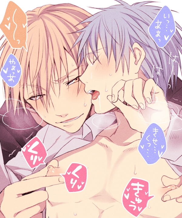 2boys blonde_hair blue_hair blush breath closed_eyes drooling gay grin kise_ryouta kuroko_no_basuke kuroko_tetsuya looking_at_another male male_only multiple_boys nipple_tweak nippleplay nipples open_clothes open_mouth open_shirt profile saliva shima_(alco) short_hair simple_background smile speech_bubble sweat white_background yaoi yellow_eyes