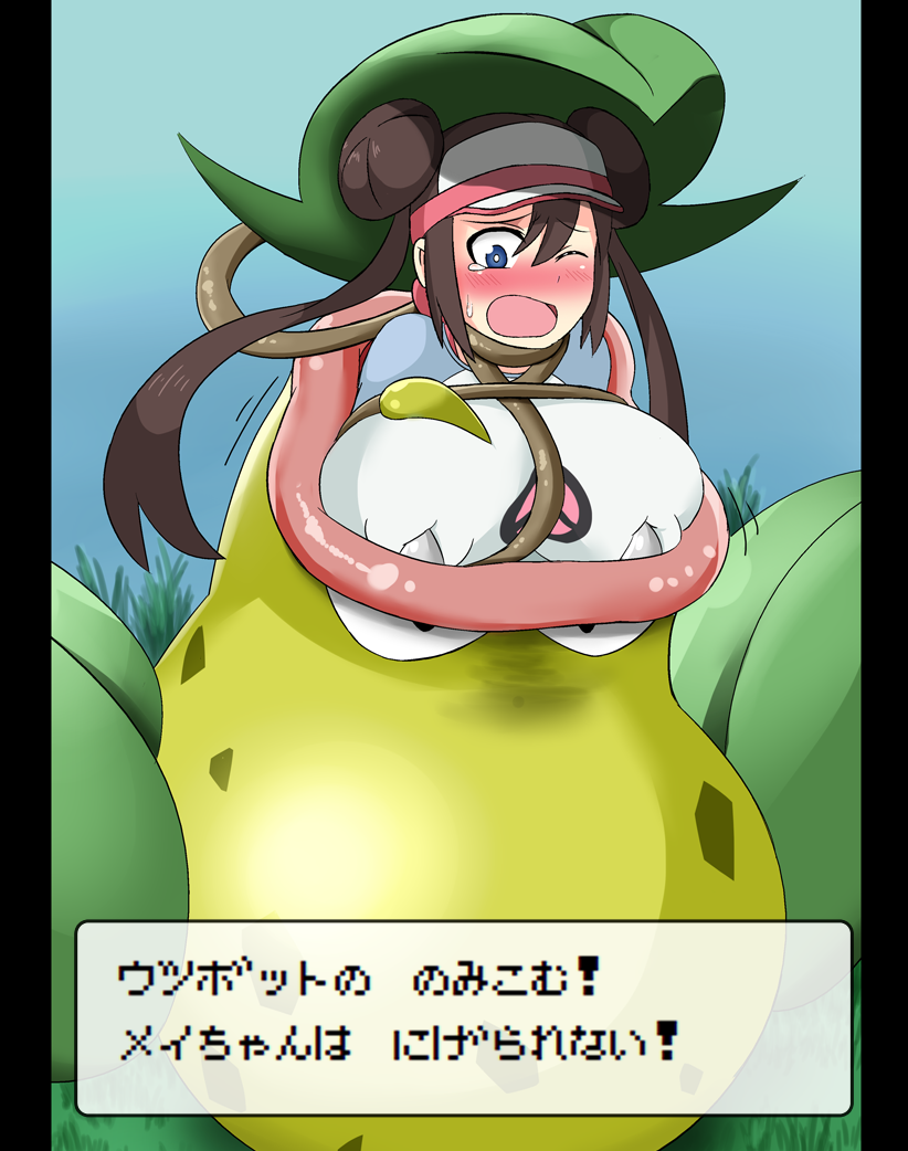 1girls blue_background blush breasts brown_hair clothed clothing fangs grass hat huge_breasts interspecies leaf long_hair nega96396 open_mouth pitcher_plant plant pokemon pokemon_(game) pokemon_bw2 rosa_(pokemon) sweat text tongue translated victreebel vines vore wince wink