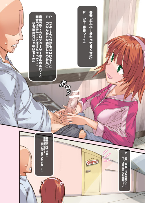 1girls censored comic green_eyes hairband handjob idolmaster penis princess_spirit producer_(idolmaster) red_hair smile translation_request