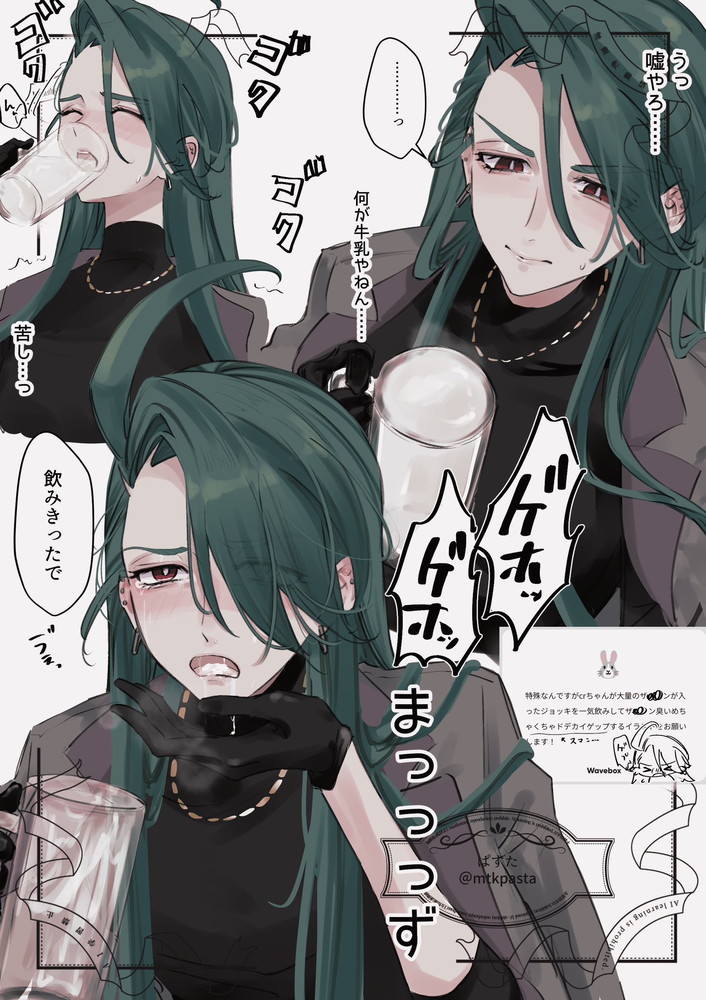 1girls, ahoge, alternate costume, alternate hairstyle, black gloves, black sweater, blush, chibi, chugging, closed eyes, closed mouth, coughing cum, crying, cum, cum drinking, cum dripping down chin, cum dripping from mouth, cum in container, cum in cup, cum in mouth, cum in mug, disgusted, drinking cum, earrings, female, female focus, female only, gokkun, green hair, grey jacket, hair covering eye, hair over one eye, holding cup, holding mug, jacket on shoulders, long hair, looking down, mtkpasta, multiple earrings, necklace, one eye covered, palentine's day rika (pokemon masters), pokemon, pokemon masters, pokemon sv, red eyes, rika (pokemon), simple background, steam, swallowing cum, sweatdrop, v-shaped eyebrows, white background