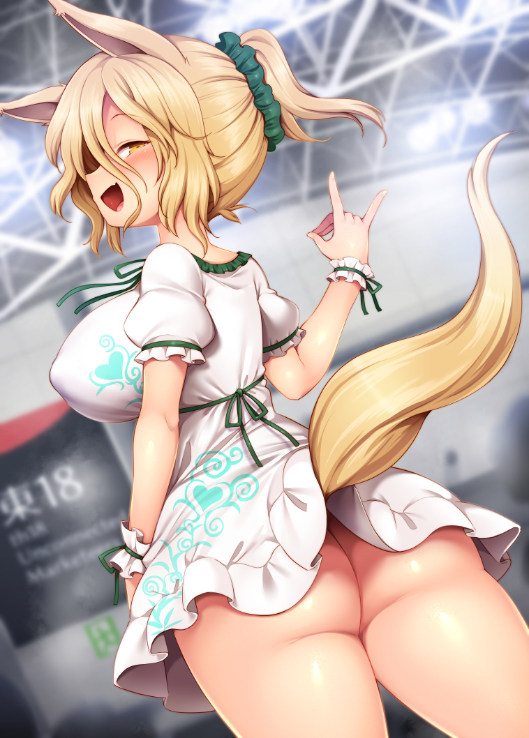 :d animal_ears ass blonde_hair blush breasts covered_erect_nipples cowboy_shot dress dutch_angle female fox_ears fox_girl fox_shadow_puppet fox_tail green_ribbons hair_between_eyes harusame_(unmei_no_ikasumi) high_ponytail impossible_clothes impossible_dress indoors kudamaki_tsukasa large_breasts long_bangs looking_at_viewer looking_back neck_ribbon no_panties oerba_yun_fang open_mouth rei_no_himo ribbon scrunchie shiny_skin short_hair short_ponytail smile solo tail tail_raised touhou white_dress wrist_cuffs