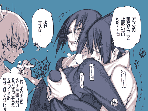 breast_grab breasts female hot_sex huge_breasts human incest itasasu kissing_neck love male naruto rule_63 sasuita sasuke_uchiha sibling_incest straight text translation_request uchiha_itachi yakushi_kabuto