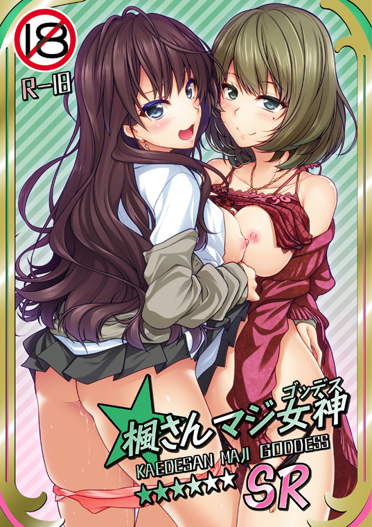 2girls blue_eyes blush breasts brown_hair ichinose_shiki idolmaster idolmaster_cinderella_girls long_hair looking_at_viewer miyashiro_sousuke mole multiple_girls nipples open_mouth panties panty_pull pussy_juice school_uniform smile takagaki_kaede underwear