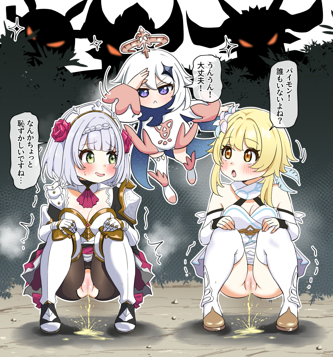 3girls, blonde hair, blush, censored, censored pussy, female, genshin impact, japanese text, lumine (genshin impact), monster, mosaic censoring, multiple females, multiple girls, noelle (genshin impact), paimon (genshin impact), pee squat outdoors, peeing, peeing together, pussy, silver hair, speech bubble, squatting, translation request, white hair, yavuravu, zavuravu