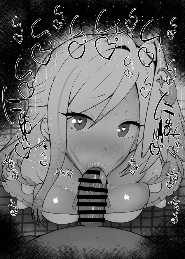 Suzumi (Blue Archive) Rule 34 Image