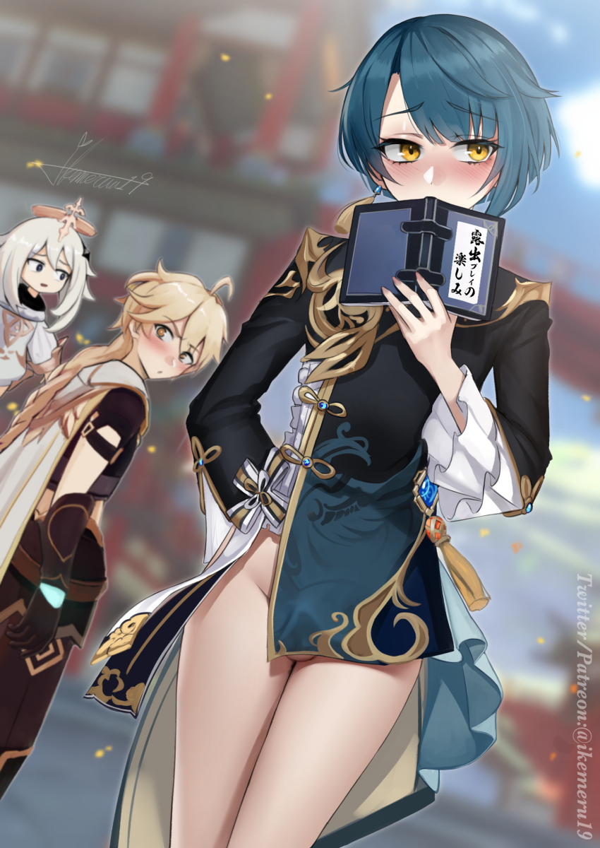 1girls, 2boys, aether (genshin impact), ahoge, balls, blonde hair, blue hair, blush, book, bottomless, bulge, exhibitionism, female, femboy, genshin impact, highres, holding, holding book, ikemeru19, male, multiple boys, multiple males, outdoors, paid reward available, paimon (genshin impact), patreon username, ponytail, public indecency, testicle peek, testicles, trap, twitter username, white hair, xingqiu (genshin impact), yellow eyes