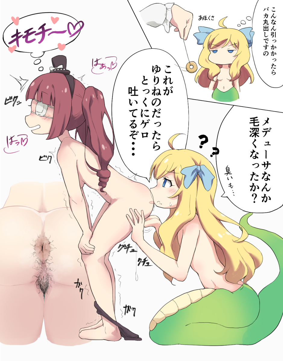 2girls, anilingus, anus hair, artist request, black panties, blonde hair, blue eyes, female pubic hair, fingering, hairy, hairy anus, hairy pussy, hanazono yurine, hypnosis, jashin-chan, jashin-chan dropkick, monster girl, panties, panties around one leg, pubic hair, pussy hair, red hair, rimjob, rimming, translation request, x-ray, yuri