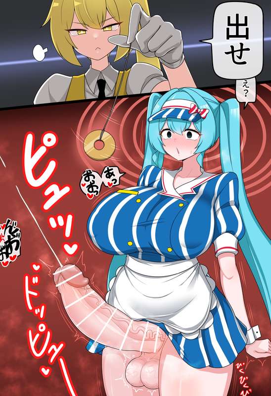 1futa, 1girls, 2girls, akita neru, apron, aqua eyes, aqua hair, balls, bar censor, blonde hair, blue dress, blue hair, blush, bottomless, breasts, censored, clothed, clothing, coin, comic, covered nipples, cum, dress, ejaculation, erection, female, futa focus, futanari, futasub, gloves, hands-free, handsfree ejaculation, hatsune miku, huge breasts, huge cock, huge penis, human, hypnosis, instant loss, intersex, large breasts, large penis, light skin, light-skinned futa, long hair, mesmerizer (vocaloid), mesmerizer miku, mind control, mostly clothed, multiple girls, necktie, open mouth, orgasm, penis, puffy short sleeves, regalpad, short sleeves, solo focus, speech bubble, standing, striped, testicles, twintails, veins, veiny penis, very long hair, visor cap, vocaloid, waist apron, waitress, white apron, white gloves, yellow eyes, yellow hair
