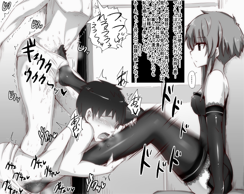 ..., 1girls, 2boys, black socks, bored, doskoinpo, feet, female, femdom, foot lick, foot worship, footjob, male, malesub, monochrome, multiple boys, multiple males, short hair, socks, soles, stockings, text, thigh socks, thighhighs, thighs, translated