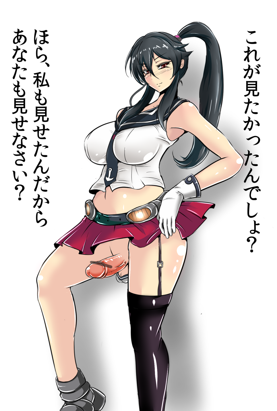 1futa balls balls_in_panties bare_shoulders black_hair black_thighhighs breasts brown_eyes censored chubby erection erection_under_clothes erection_under_skirt futa_only futanari garter_straps gloves highres intersex kantai_collection large_breasts large_penis legwear long_hair long_ponytail midriff miniskirt panties panty_bulge penis penis_under_clothes penis_under_skirt ponytail skirt skirt_lift small_balls solo standing text thighhighs tied_hair torii5011 translated white_gloves yahagi_(kantai_collection)