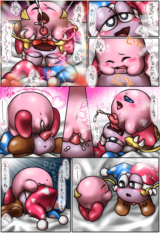 bed blue_eyes blush boots cum cumshot gloves happy hat kirby kirby_(series) kissing kurobedamu licking marx nintendo open_mouth orgasm penis pussy sex smile text tongue translation_request video_games wings