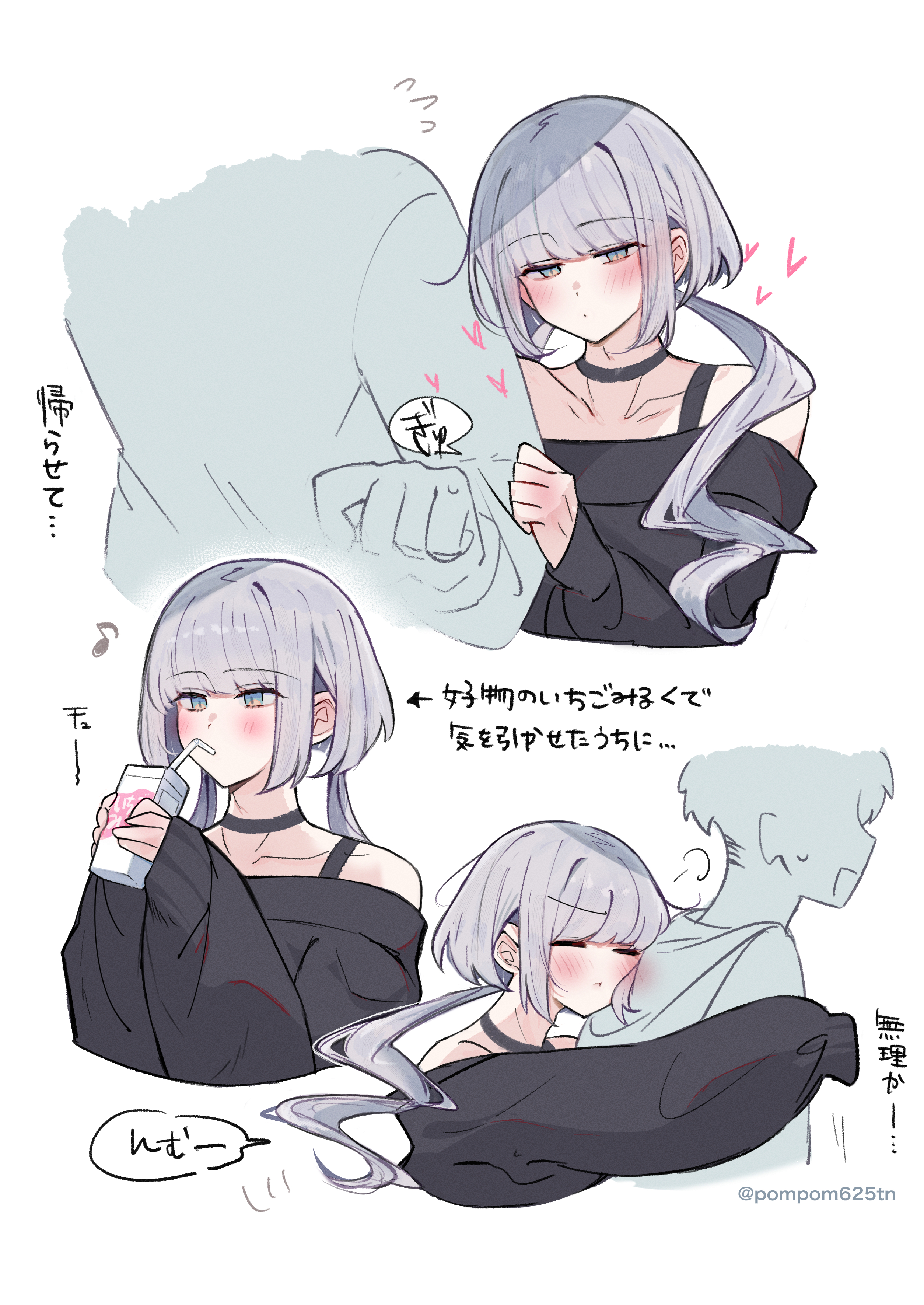 2boys, couple, crossdressing, femboy, gay, holding onto partner, hugging, hugging from behind, imamiya pinoko, in love, juice box, long sleeves, loose clothes, love heart, lovey-dovey, male, male only, non-nude, original character, otoko no ko, pressing against, relationship, relationship goals, shoulderless shirt, silver hair, trap, wholesome