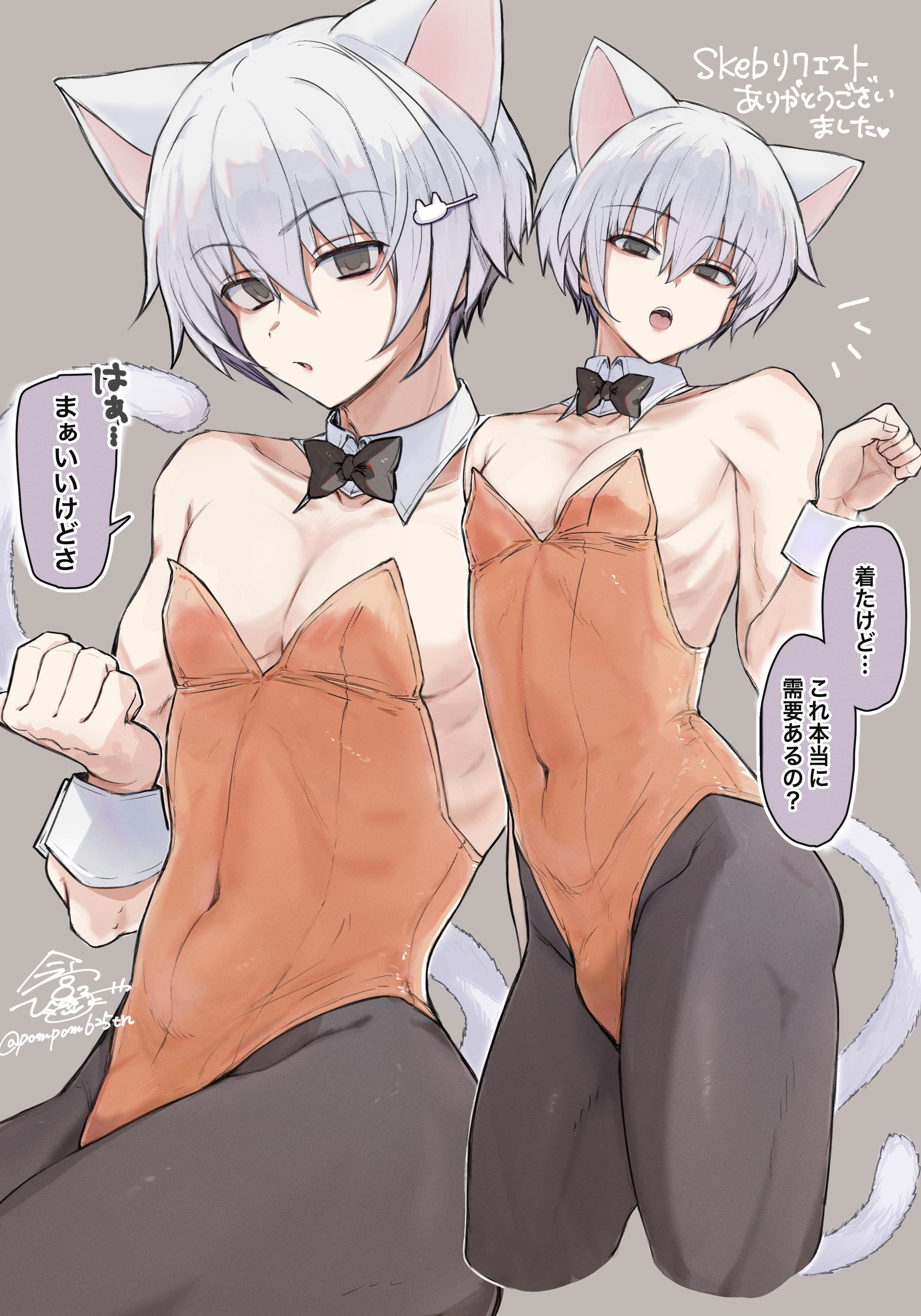 1boy, athletic male, bowtie, bulge, bunnysuit, cat boy, cat ears, cat tail, crossdressing, defined pecs, femboy, hair ornament, hostess, imamiya pinoko, looking at viewer, male, non-nude, original character, otoko no ko, silver hair, solo, toned, trap