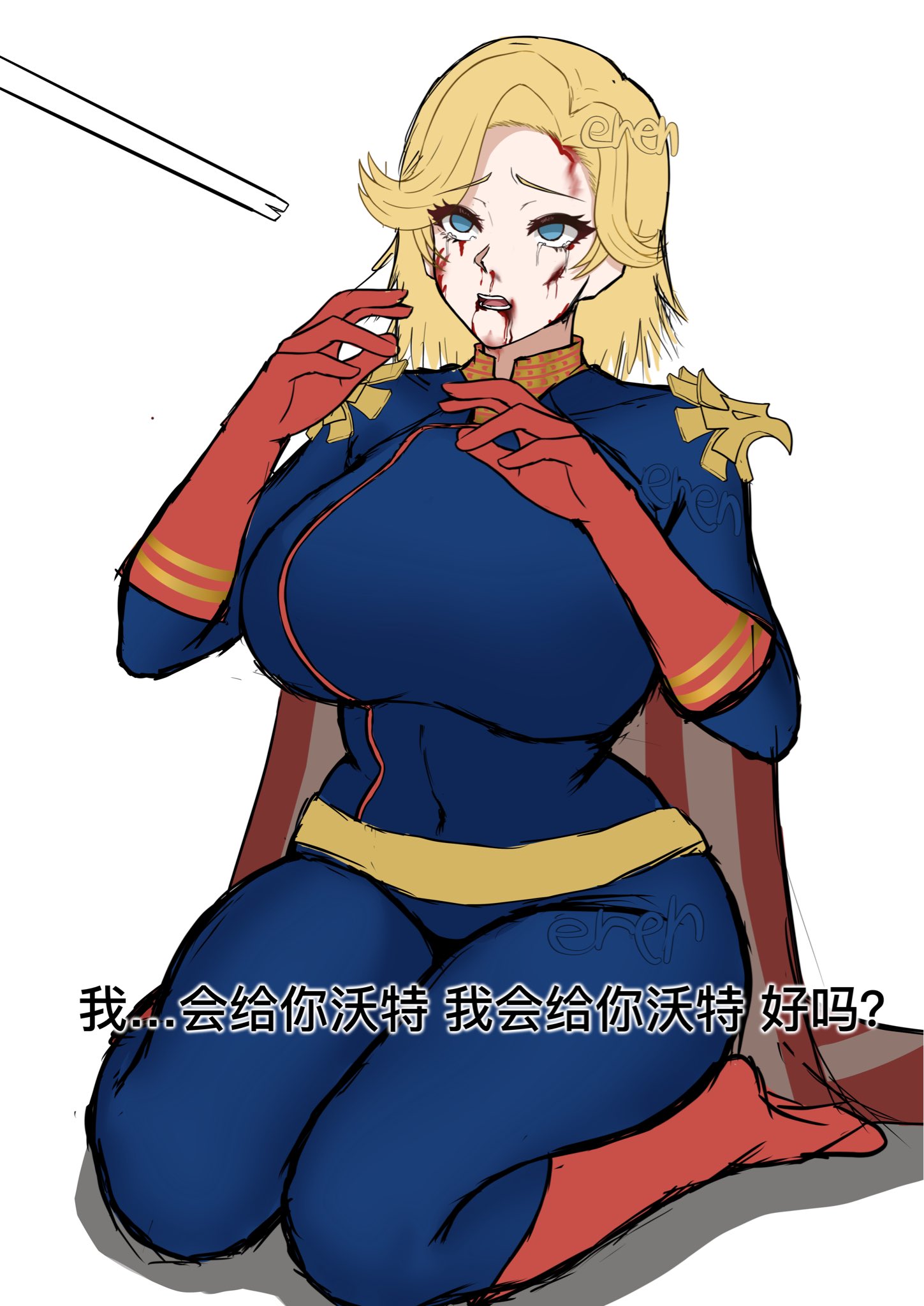 1boy, 1girls, begging, begging for life, begging for mercy, big breasts, blonde hair, blue eyes, breasts, chinese text, clothed, clothed female, clothing, color, crowbar, dialogue, eren856640, female, female focus, femlander, femsub, fully clothed, genderswap, genderswap (mtf), hetero, homelander, i'll fucking suck your dick (meme), light skin, long hair, looking at partner, male, meme, on floor, on ground, on knees, open eyes, open mouth, rule 63, simple background, straight, submissive female, text, the boys, thick thighs, thighs, twitter link, white background