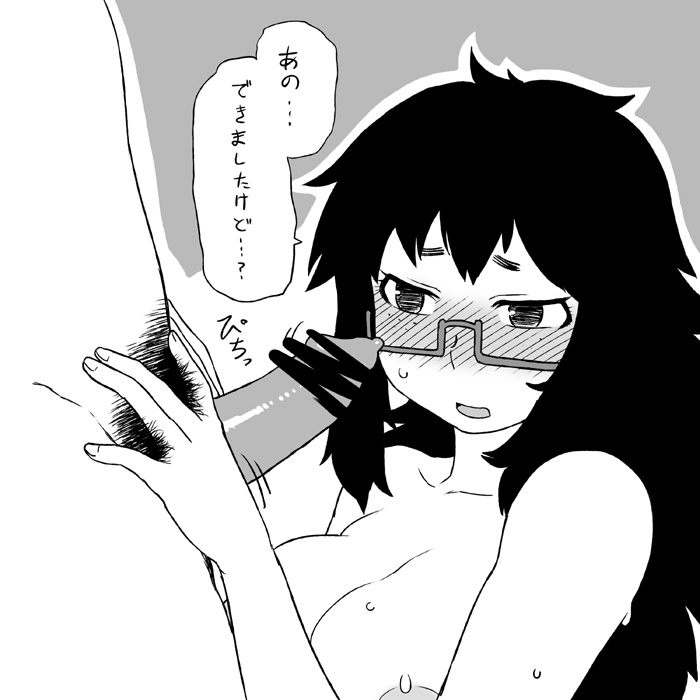 areolae bar_censor blush breasts censored condom condom_on_penis female freckles glasses imminent_fellatio imminent_oral large_breasts long_hair male_pubic_hair original penis pubic_hair semi-rimless_glasses solo_focus sweat text translation_request tsukudani_(coke-buta) under-rim_glasses yonezawa_natsumi yuusha_to_maou