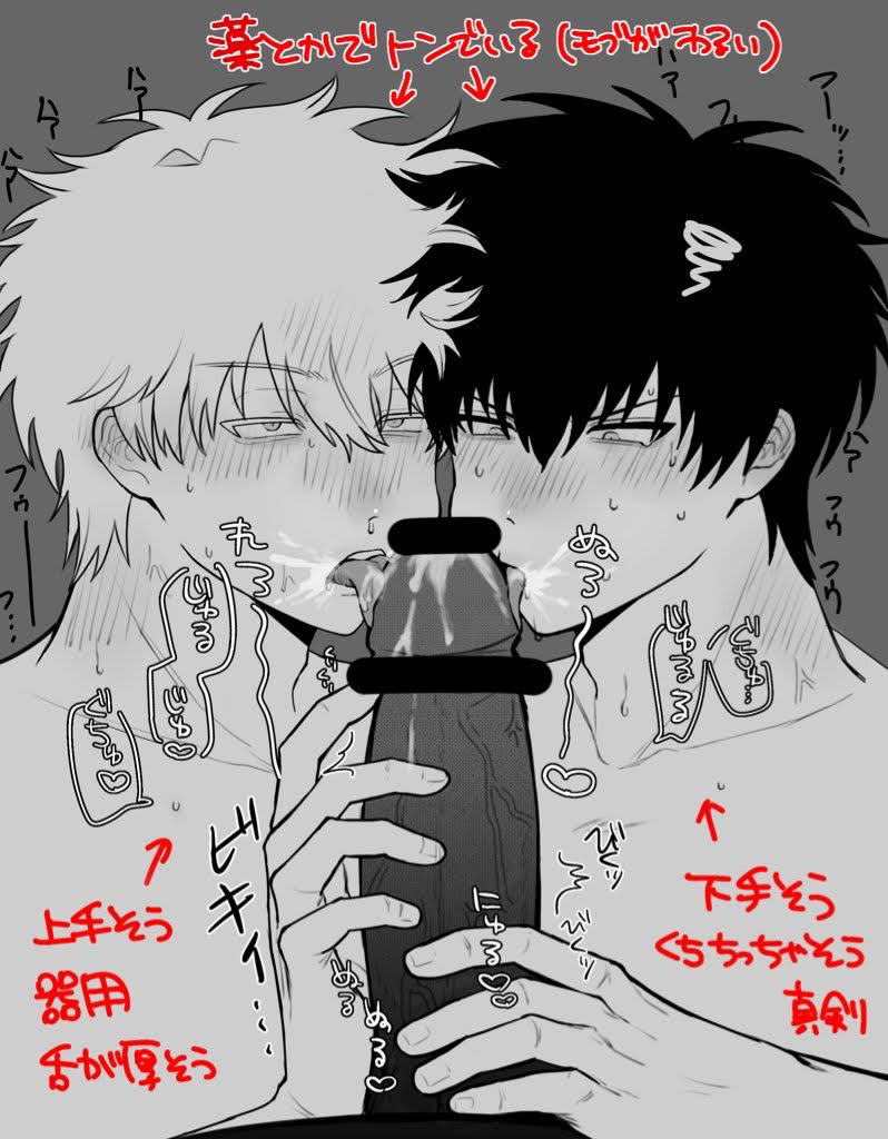 bar_censor big_penis blush collaborative_fellatio cum cum_in_mouth duo_focus erection fellatio gay gintama gintoki_sakata hijikata_toshiro holding_penis japanese_text licking_penis male male_only male_pov mmm_threesome monochrome nikurin_ghg oral penis sweat threesome veiny_penis yaoi