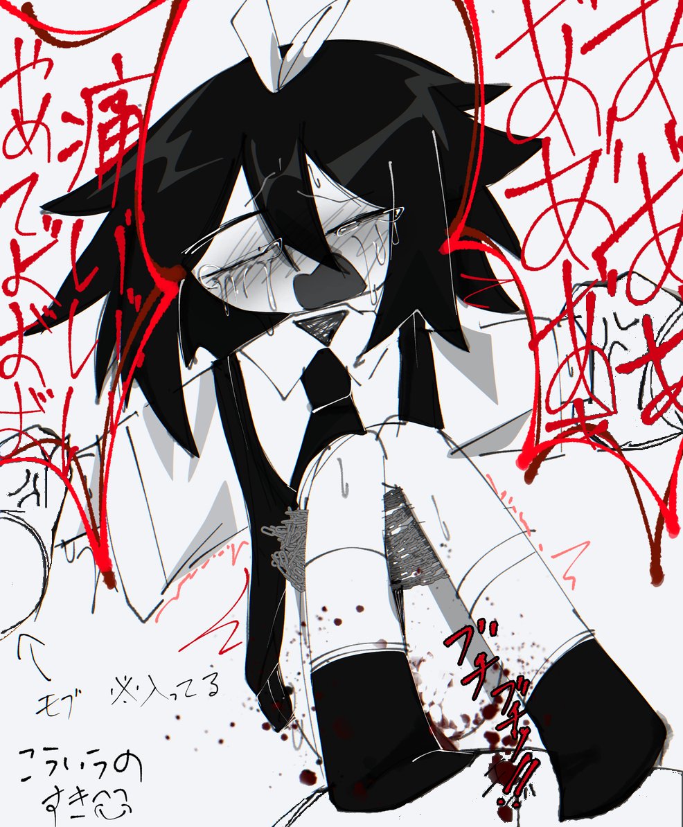 abbie (fundamental paper education), anal, blood, blood splatter, chains, crying, crying with eyes open, forced, fundamental paper education, gay, gay sex, male, male only, male penetrating male, male/male, rape, unknown artist