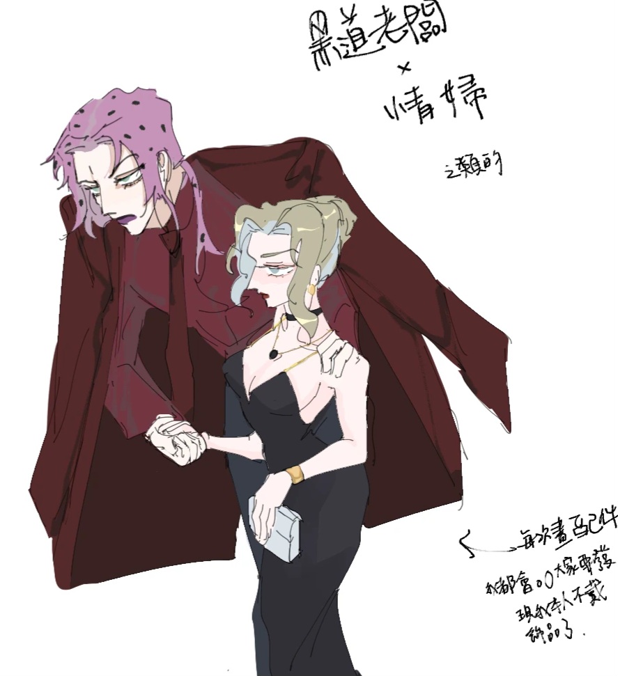 Diavolo (Diamond Is Unbreakable) Rule 34 Image