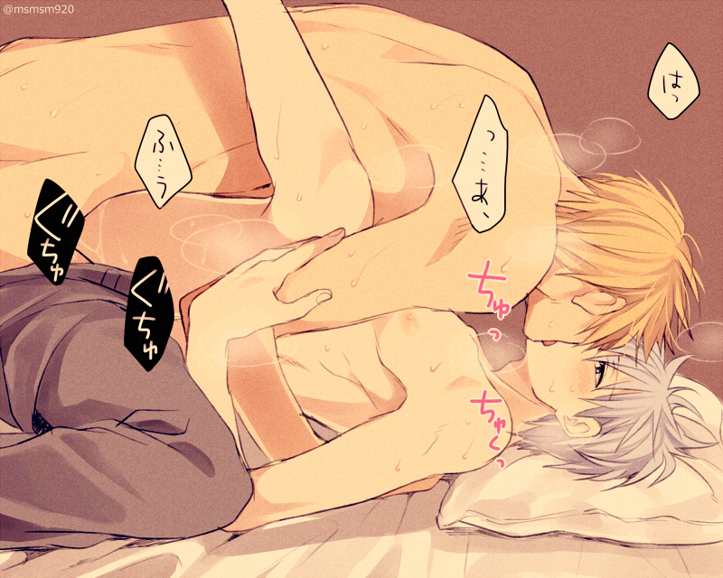 2boys anal blue_hair breath gay kise_ryouta kissing kuroko_no_basuke kuroko_tetsuya lying male mashima_shima missionary multiple_boys nude on_back pants_down pillow sex shirtless speech_bubble text translation_request yaoi yellow_hair