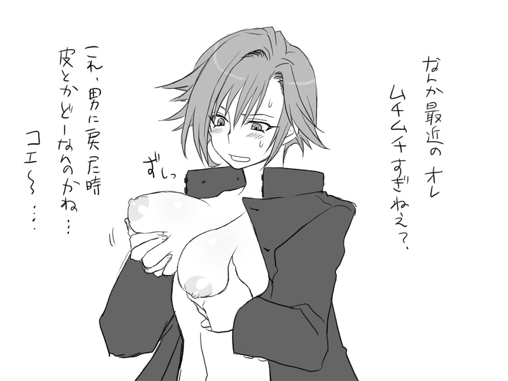 breast_grab comic eroe female igarashi_kyou_(eroe) monochrome original rule_63 short_hair text translation_request