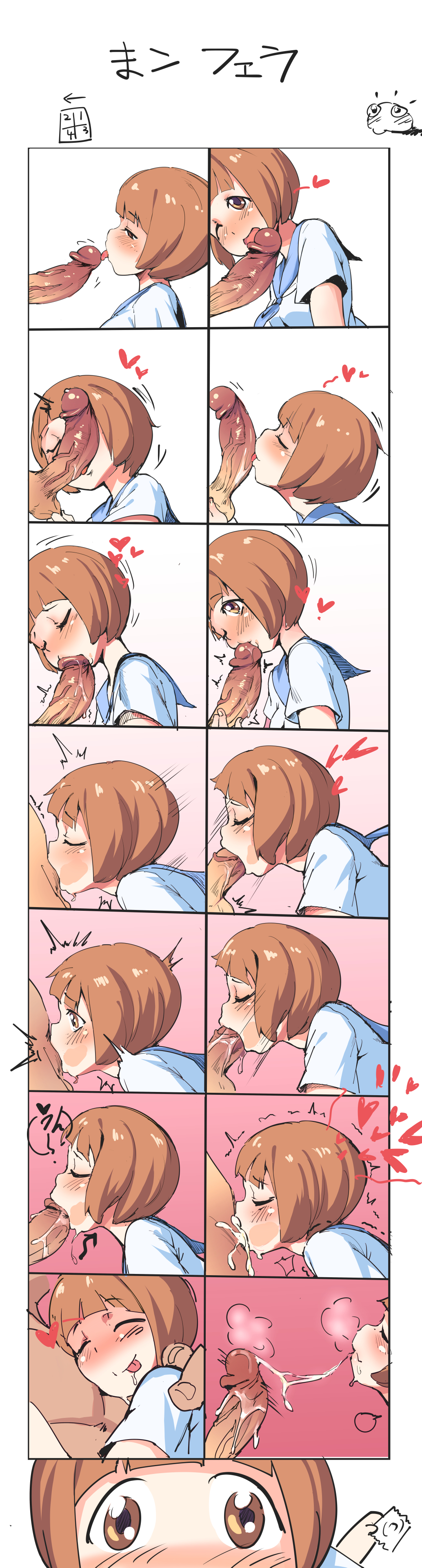 1boy, 1girls, after fellatio, artist request, blush, blush lines, brown eyes, brown hair, clothed, clothed female, clothing, comic, comic strip, completely nude, completely nude male, condom wrapper, cum, cum drip, cum in mouth, cum trail, deepthroat, ejaculation, erection, fellatio, female, heart, kill la kill, kissing penis, licking penis, looking at another, looking at viewer, male, male/female, mankanshoku mako, medium hair, medium-haired female, oral, penis, saliva, school uniform, tongue, tongue out, uncensored