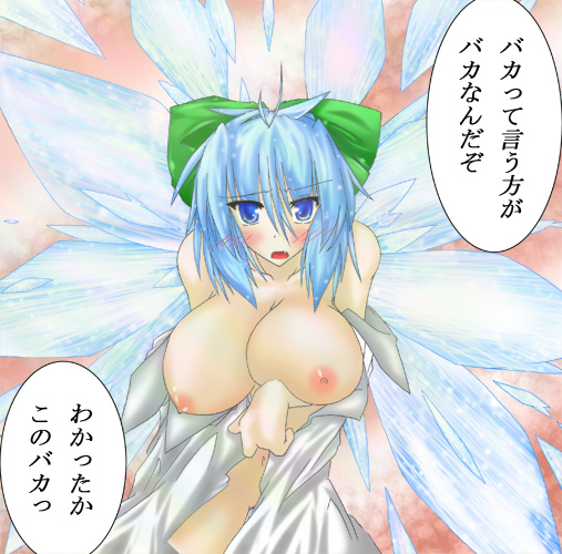 1girls alternate_wings bb blue_eyes blue_hair blush bow breasts cirno female huge_breasts large_breasts nipples open_clothes open_shirt shirt solo touhou translated translation_request wings