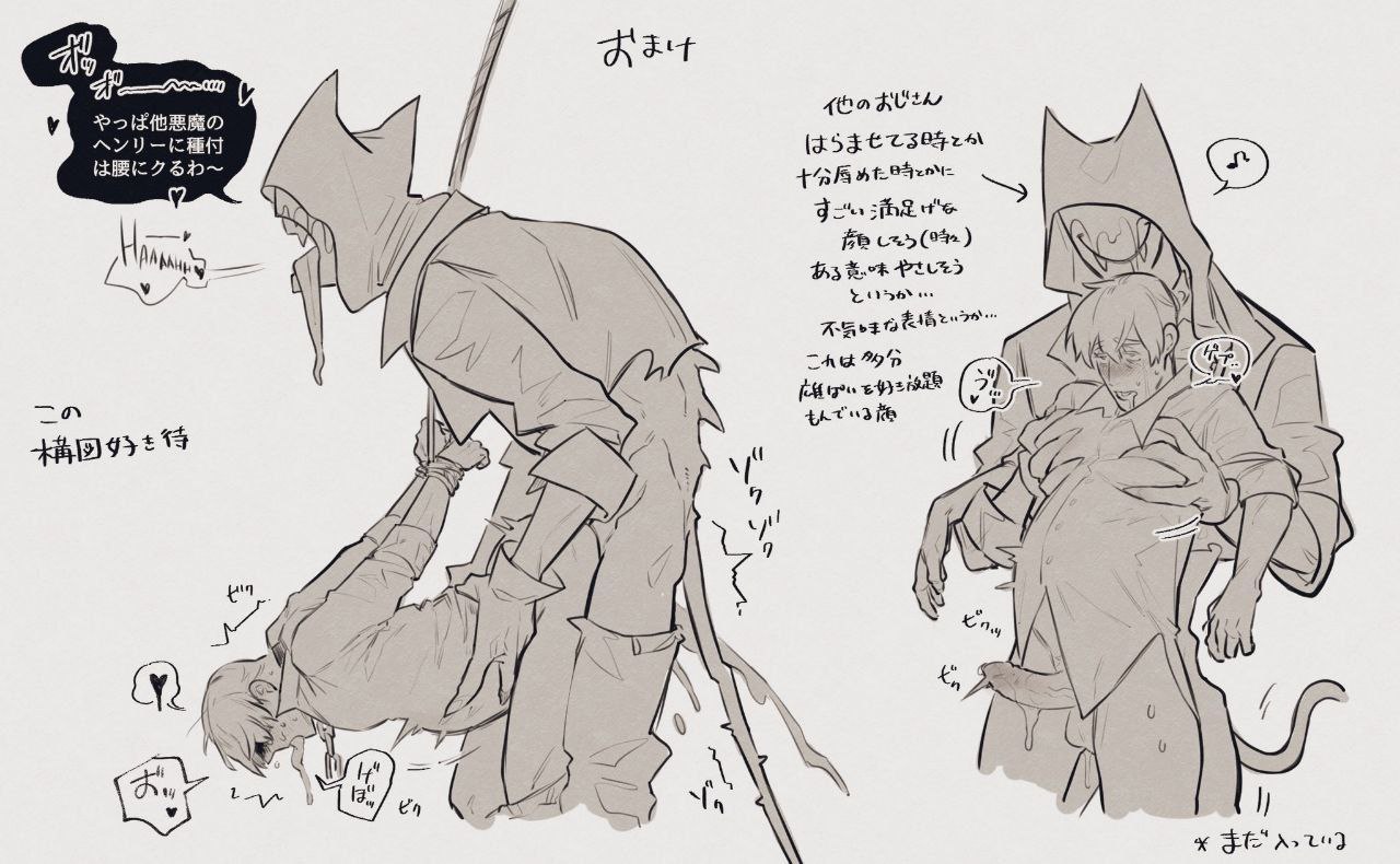 2boys, 2d, 2d (artwork), 2d artwork, ahe gao, ahegao, ahegao face, anal, anal orgasm, anal penetration, anal sex, bendy, bendy and the dark revival, bendy and the ink machine, bendy the dancing demon, black body, cock, cock in ass, cum, cum drip, cum dripping, cum dripping from ass, cum dripping from penis, cum in ass, cum inside, cum on ass, cum on body, cum on penis, cumshot, demon, demon male, demon sex, fucked from behind, fucked into submission, fucking, fucking good and hard, gay, gay anal, gay male, gay sex, henry stein, human, human male, human penetrated, ink demon, male, male only, male penetrated, male penetrating, male penetrating male, male/male, mascot horror, monster, monster boy, monster on male, monster rape, monster sex, penis, penis in ass, pleasure face, rape, raped by monster, raped male, uncensored, yaoi