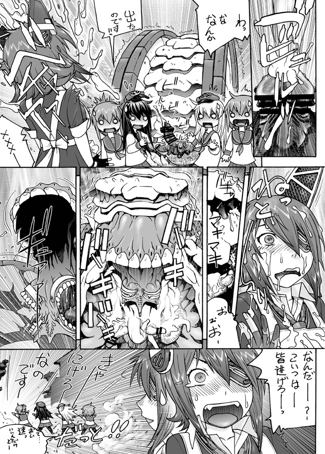 akatsuki_(kantai_collection) aki_kyouma blush comic cum eye_patch facial folded_ponytail gloves hat headgear hibiki_(kantai_collection) ikazuchi_(kantai_collection) inazuma_(kantai_collection) kantai_collection long_hair monochrome multiple_girls penis school_uniform serafuku short_hair skirt tenryuu_(kantai_collection) text translation_request