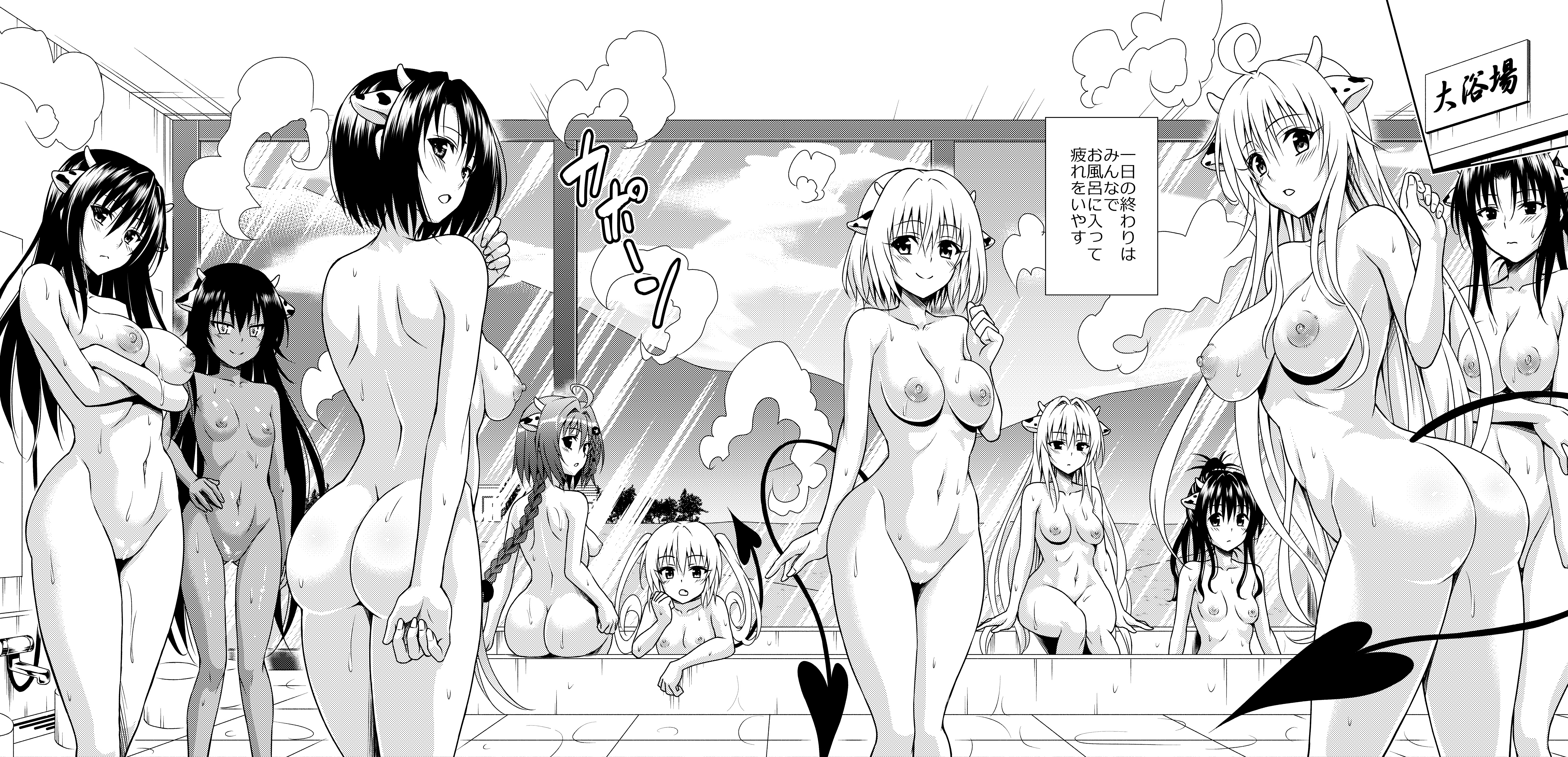 6+girls, absurdres, animal ears, arm under breasts, arm up, ass, bathroom, bathtub, blush, braid, breasts, butt crack, censored, cleavage, closed mouth, collarbone, completely nude, cow ears, cow girl (species), cow horns, dark skin, dark-skinned female, demon tail, female, female focus, groin, hair between eyes, hair ornament, highres, horns, humanoid, indoors, japanese text, kasukabe tarou, kasukabe tarouto love-ru, konjiki no yami, kotegawa yui, kujou rin, kurosaki mea, lala satalin deviluke, large breasts, long hair, looking at viewer, master nemesis, medium breasts, medium hair, momo velia deviluke, monochrome, multiple girls, nana asta deviluke, nipples, nude, open mouth, ponytail, pussy, sairenji haruna, short hair, small breasts, smile, spade tail, standing, steam, stomach, tail, thighs, tied hair, to love-ru, to love-ru darkness, twintails, window, yuuki mikan
