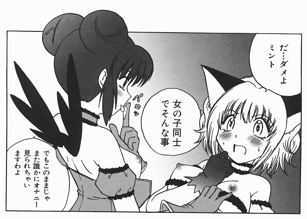 2girls breasts cat_ears catgirl comic female ichigo_momomiya mew_mint mint_aizawa multiple_girls tokyo_mew_mew translation_request yuri