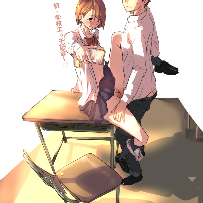 blush breasts brown_eyes brown_hair cellphone female hairclip leg_grab male navel nipples no_panties panties_around_one_leg pubic_hair pussy recording school_uniform serafuku sex shirt short_hair sitting skirt smile socks uncensored yamada_(gotyui)