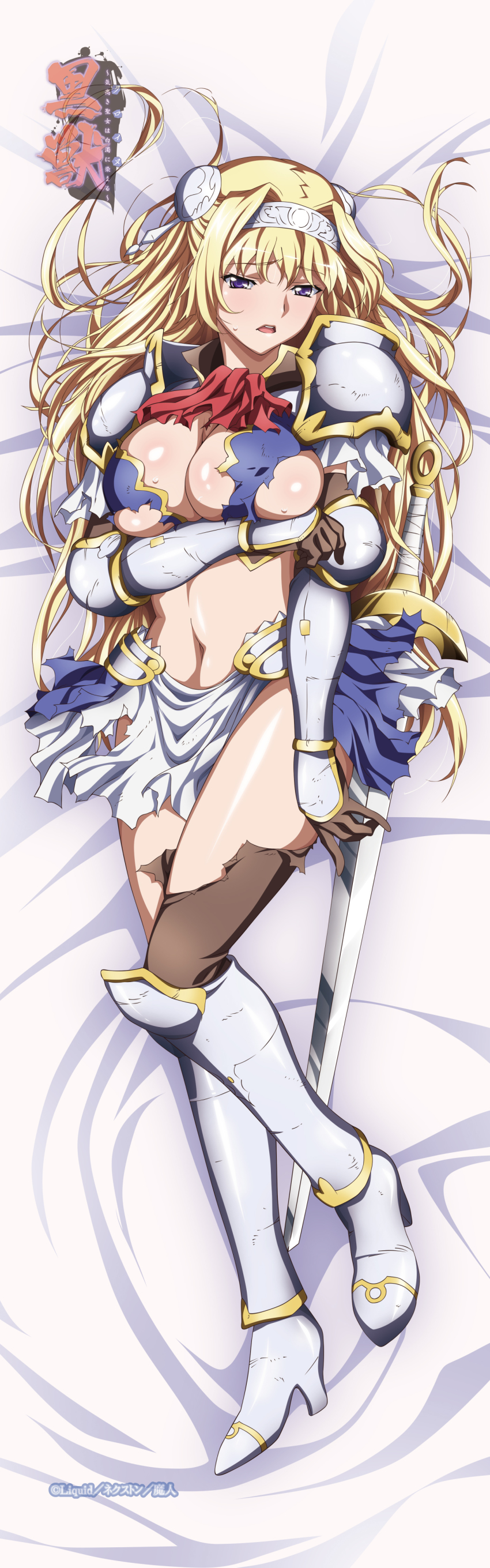 absurdres alicia_arcturus armor bed blonde_hair blush boots breast_hold breast_press breasts curvy dakimakura_(medium) female gloves hairband highres kuroinu_~kedakaki_seijo_wa_hakudaku_ni_somaru~ large_breasts long_hair looking_at_viewer lying on_bed open_mouth purple_eyes solo sweat sword weapon