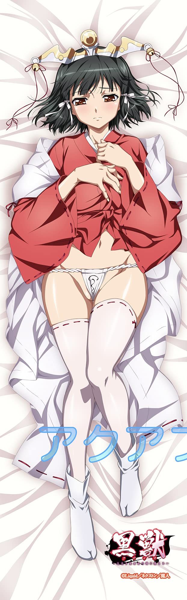 1girls accessories black_hair blushing_at_viewer captured captured_heroine curvy_figure defeated defeated_heroine hair_ribbon headwear holding_breast kaguya_(kuroinu) kuroinu_~kedakaki_seijo_wa_hakudaku_ni_somaru~ large_ass large_breasts laying_down laying_on_bed looking_at_viewer miko orange_eyes plump_ass plump_breasts red_robe short_hair shrine_maiden stockings thin_panties