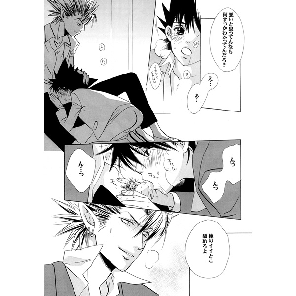 2boys blush comic doujin eyeshield_21 fellatio gay kobayakawa_sena male monochrome multiple_boys oral penis pubic_hair school_uniform yaoi yoichi_hiruma