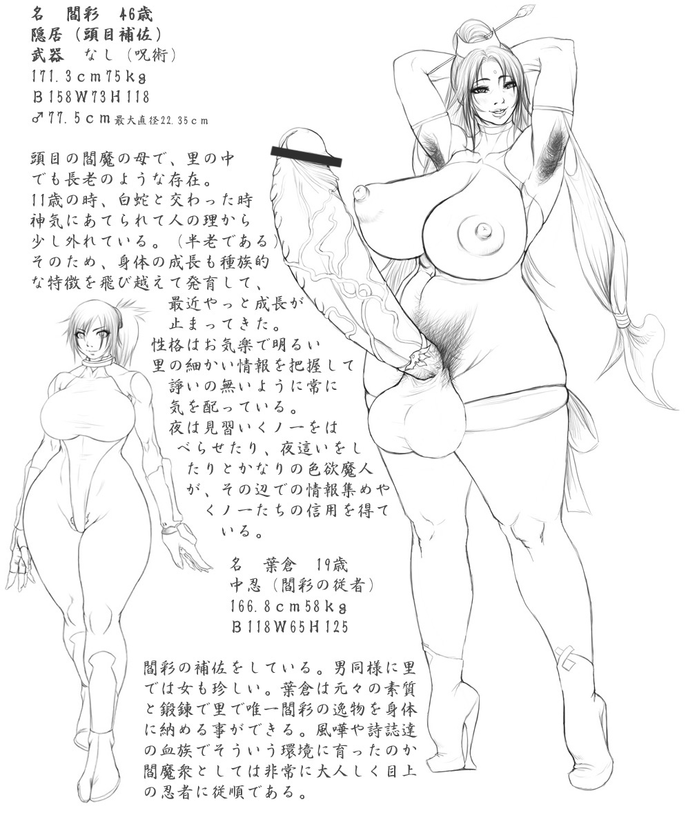 1futa Rule 34 Image