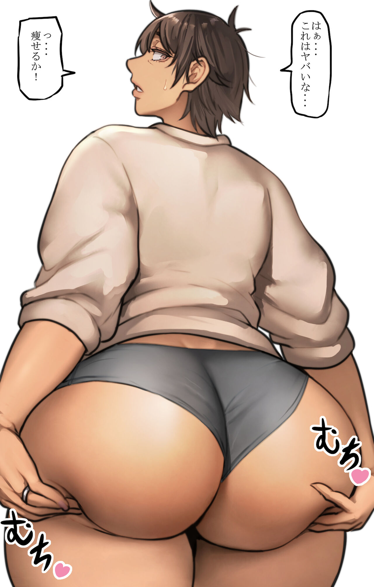 1girls 2021 absurd_res ass bare_arms black_hair black_panties brown_eyes clothing dumptruck_ass female female_only grabbing_own_ass grey_sweater heart highres holding_ass huge_ass japanese_text looking_at_ass looking_back looking_down mature_female original panties pepe_(jonasan) plump ring short-haired_aunt_(pepe_(jonasan)) short_hair simple_background solo sound_effects speech_bubble standing sweat sweatdrop sweater teeth text translated underwear wedding_ring weight_conscious white_background wide_hips