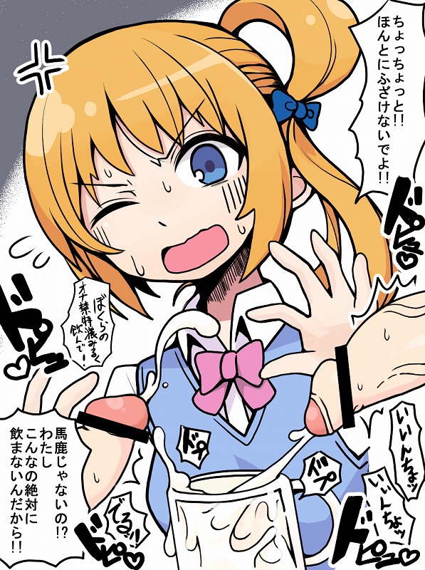 blonde_hair blue_eyes bow censored cum ejaculation female hairbow motsu_aki penis pointless_censoring school_uniform text translation_request