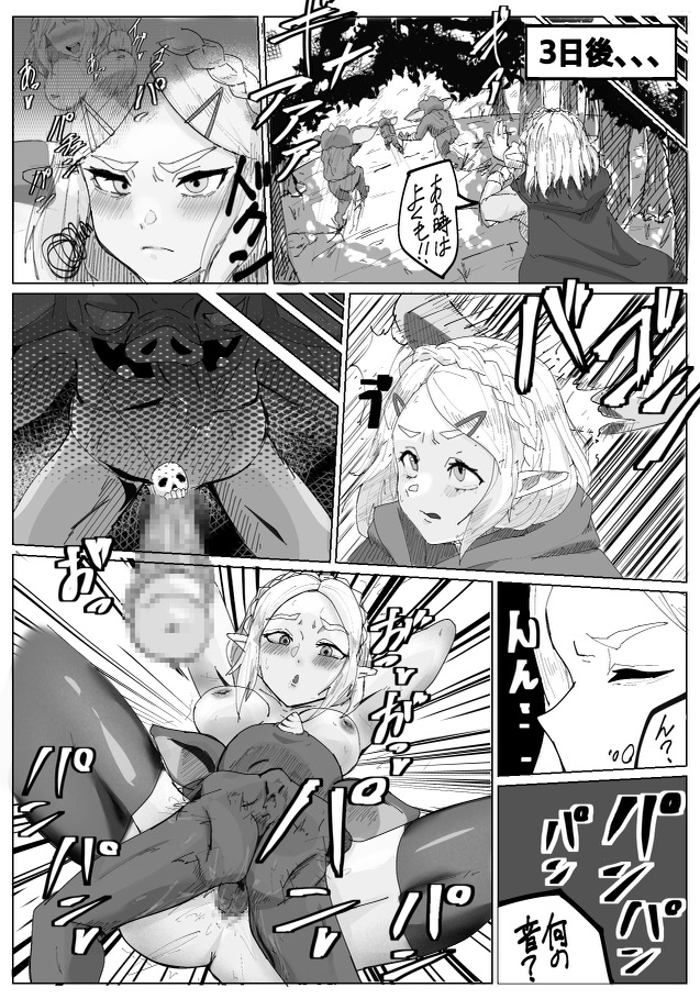 bokoblin comic dangomochi15390 impregnation interspecies_mating netorare ntr princess_zelda tears_of_the_kingdom the_legend_of_zelda uterus_penetration uterus_view zelda_(tears_of_the_kingdom)